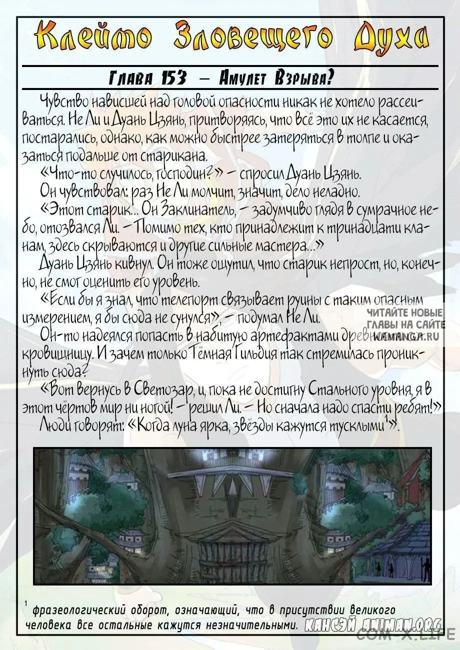 Page 18.000