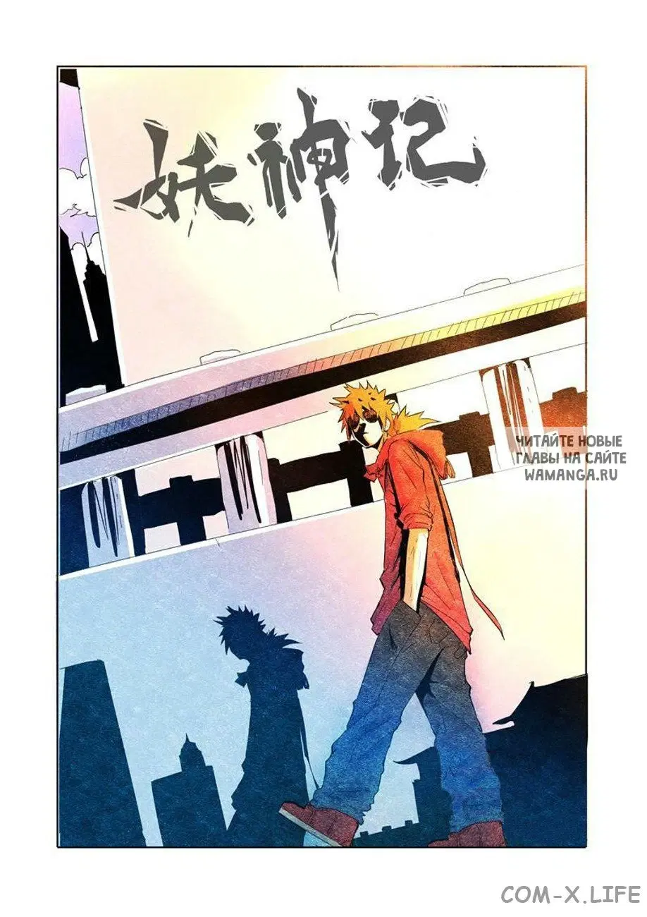 Page 18.000