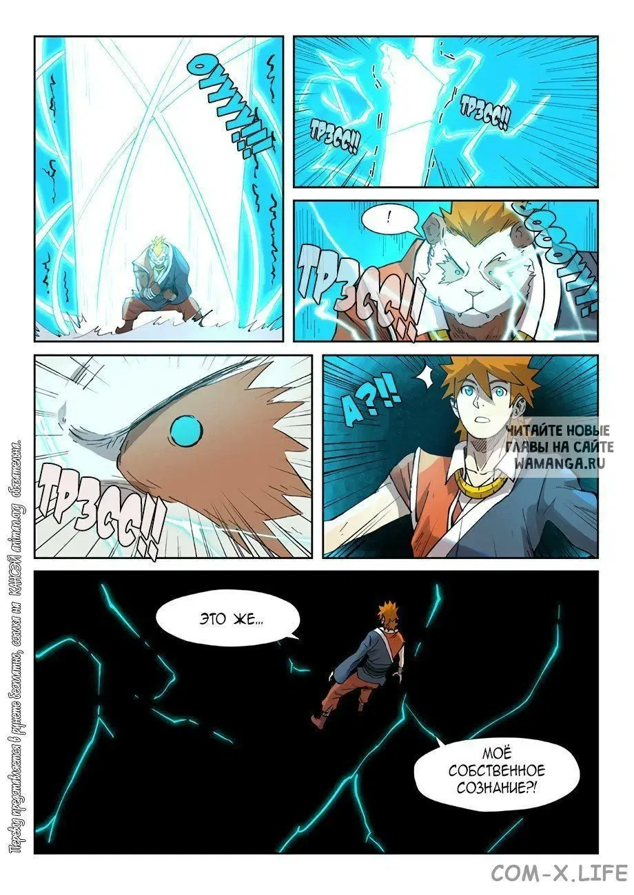 Page 18.000