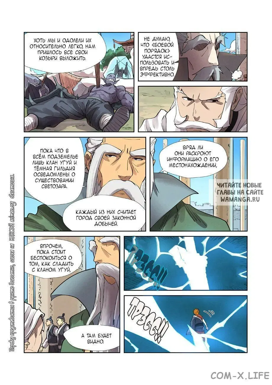 Page 18.000