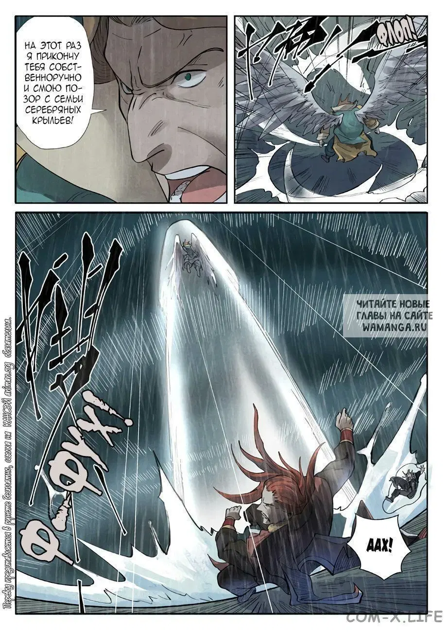 Page 18.000
