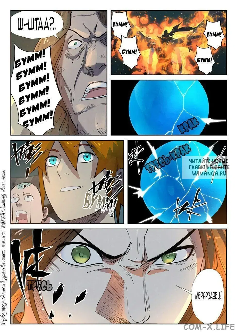 Page 18.000