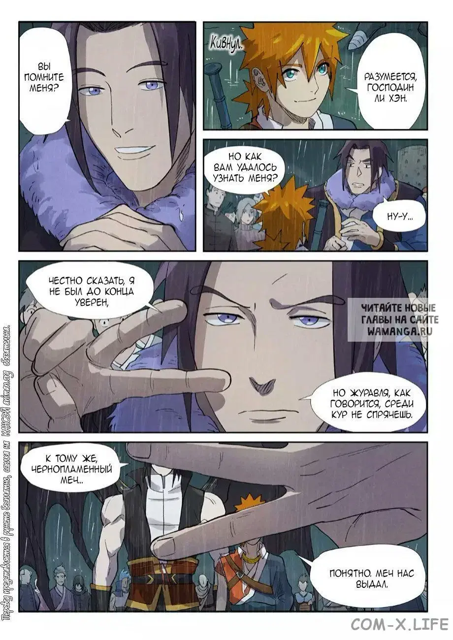 Page 18.000