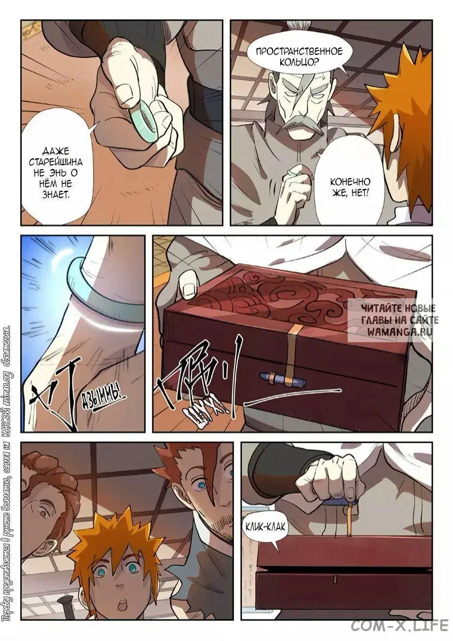 Page 18.000