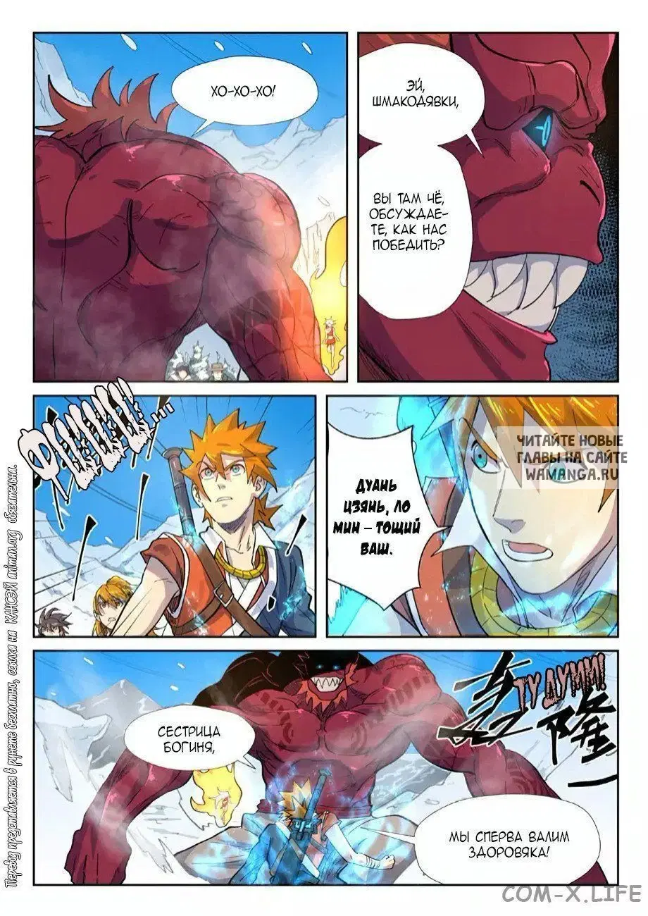 Page 18.000