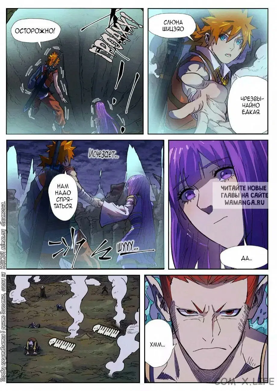 Page 18.000