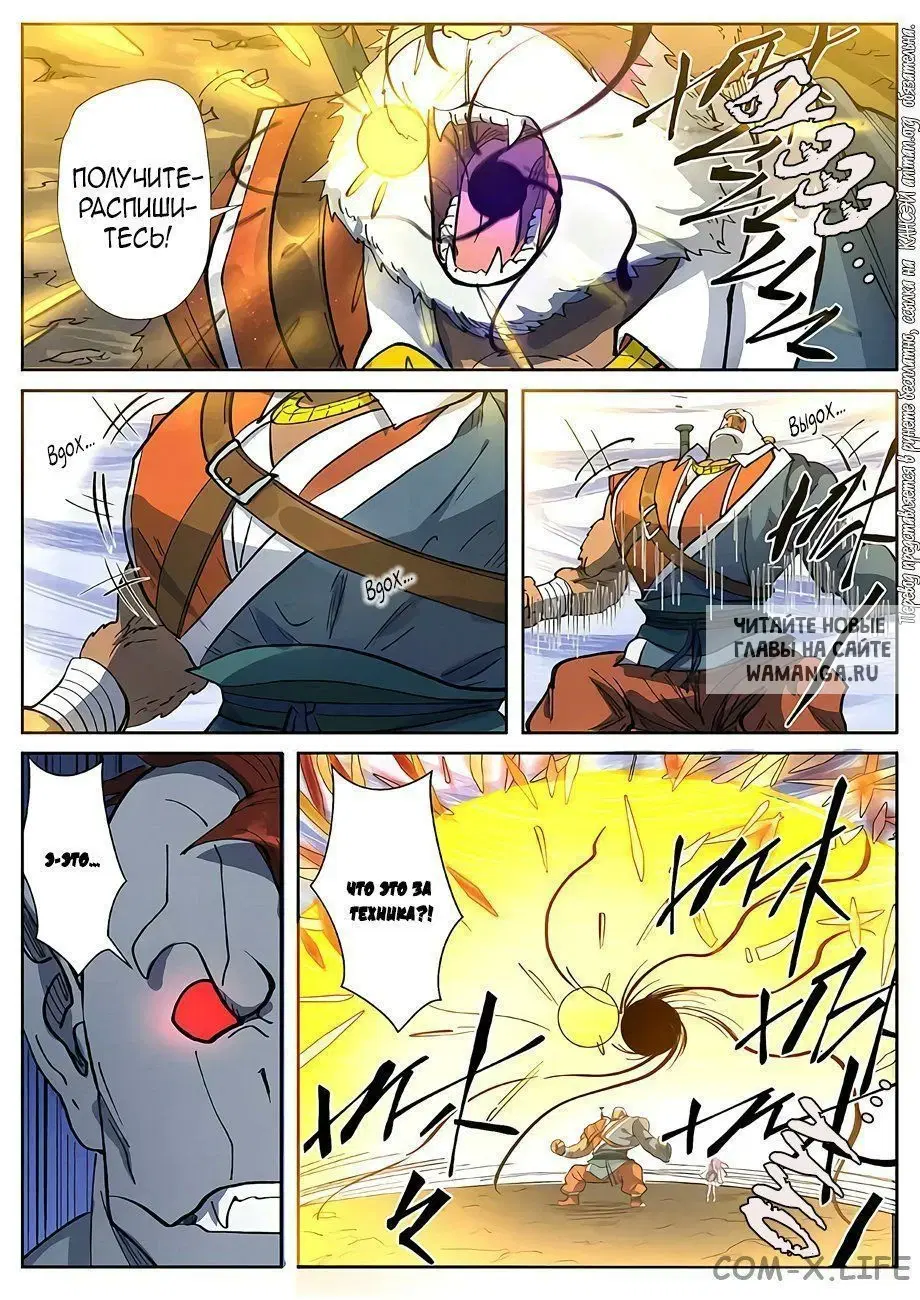 Page 18.000