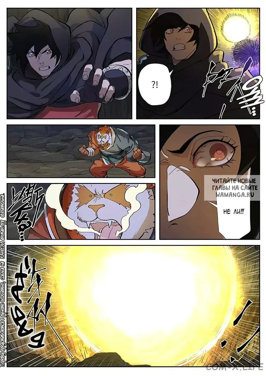 Page 18.000