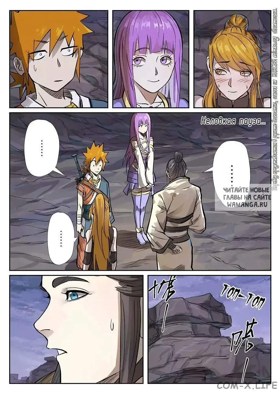 Page 18.000