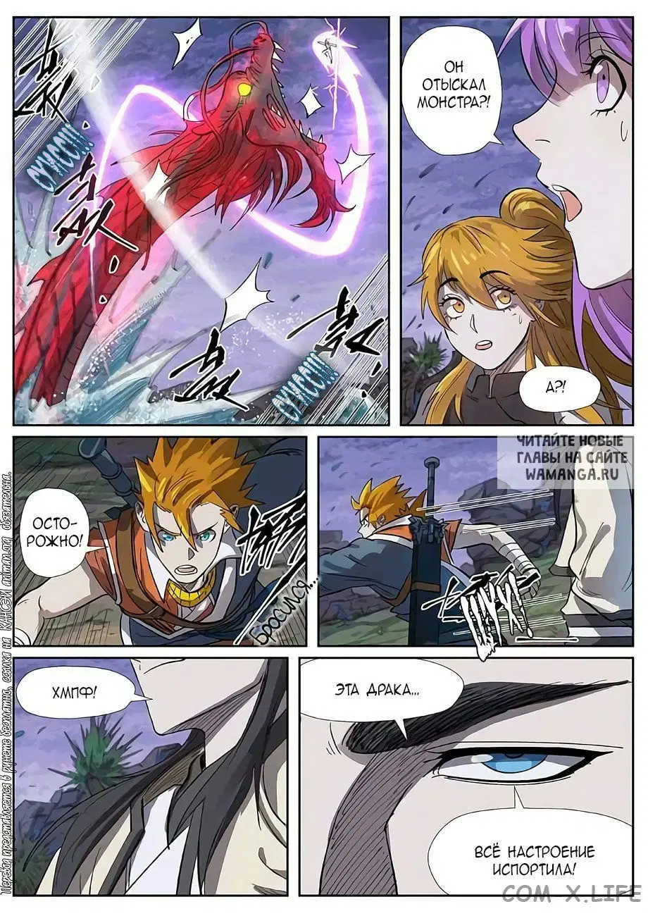 Page 18.000