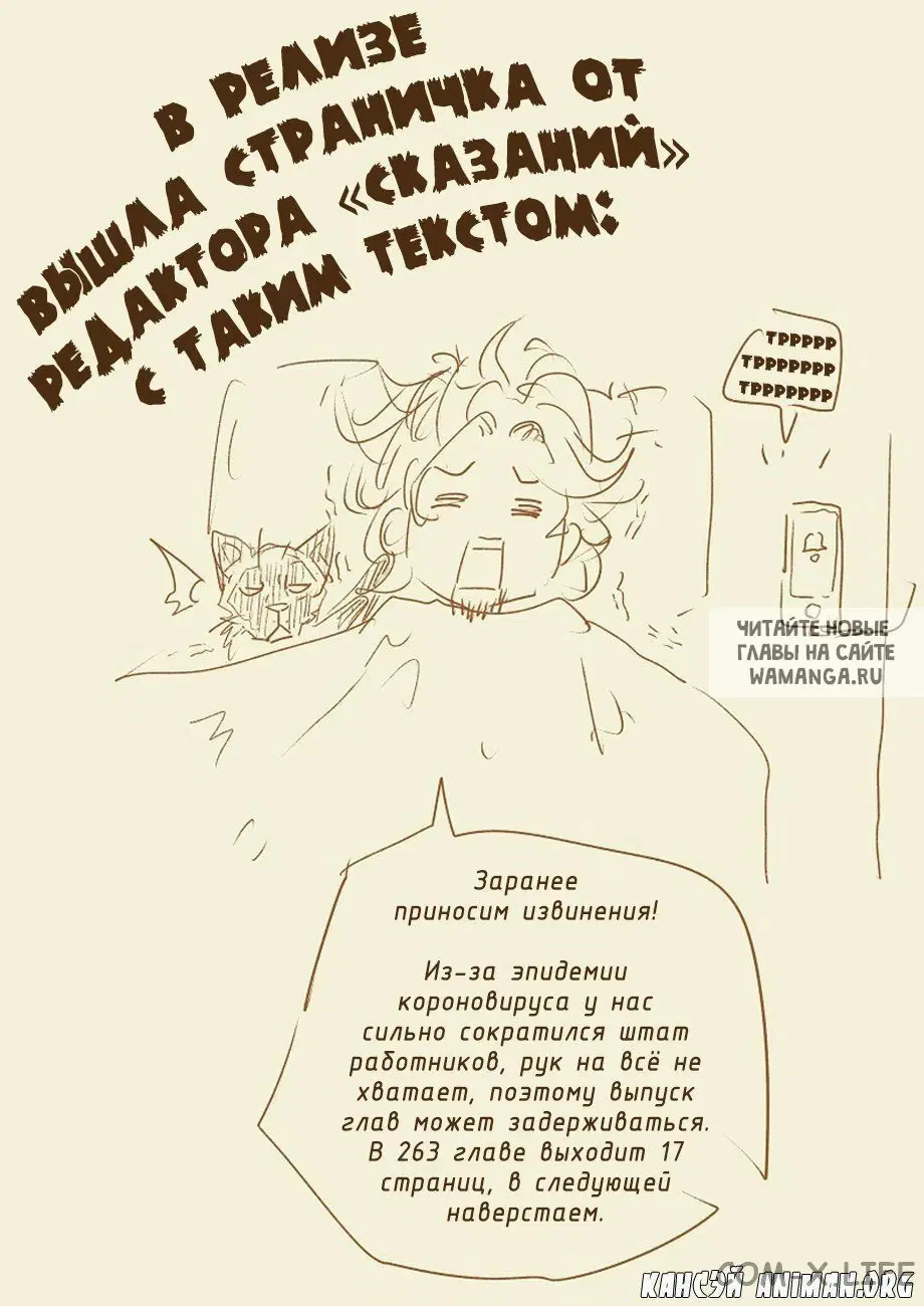 Page 18.000