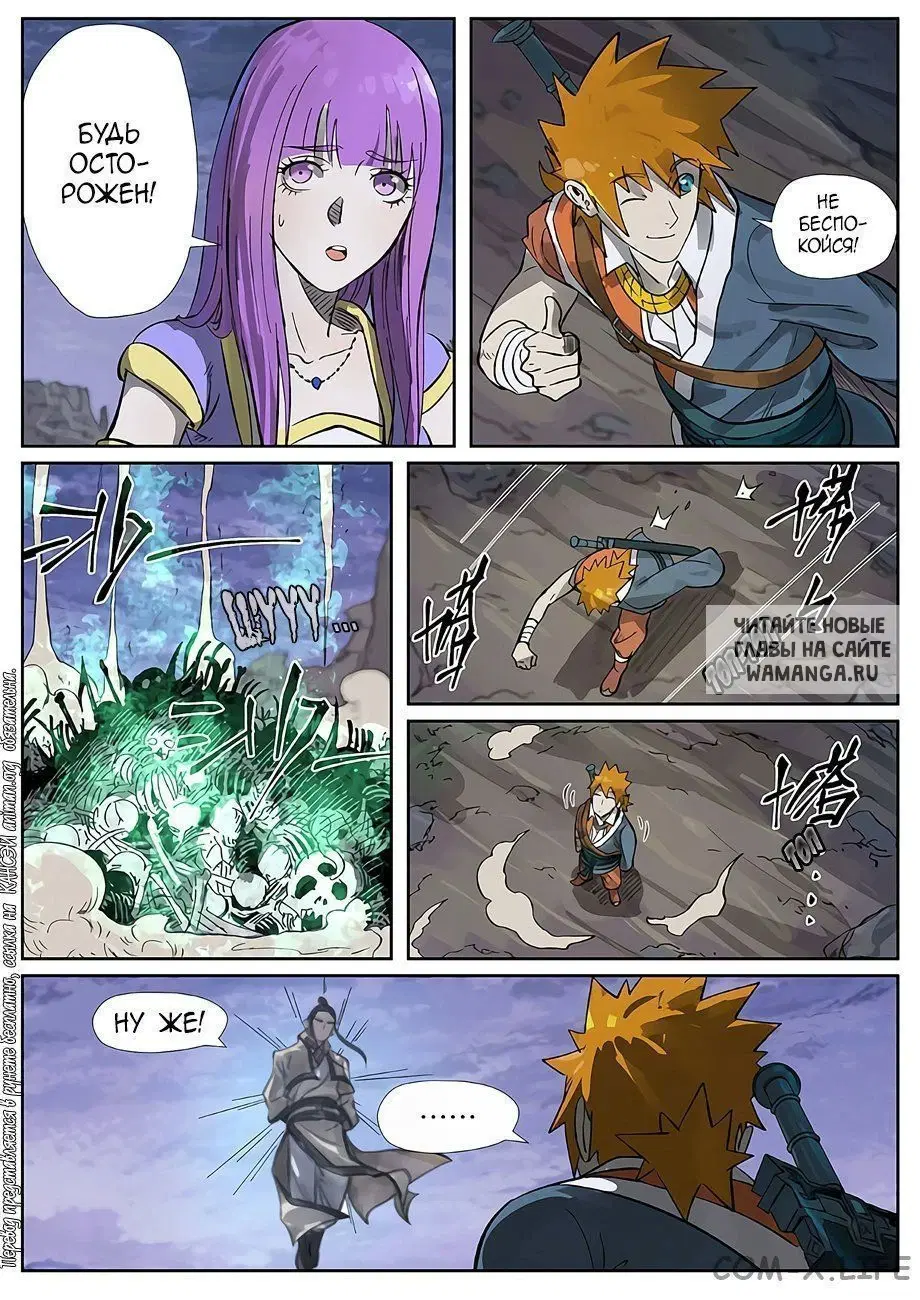 Page 18.000