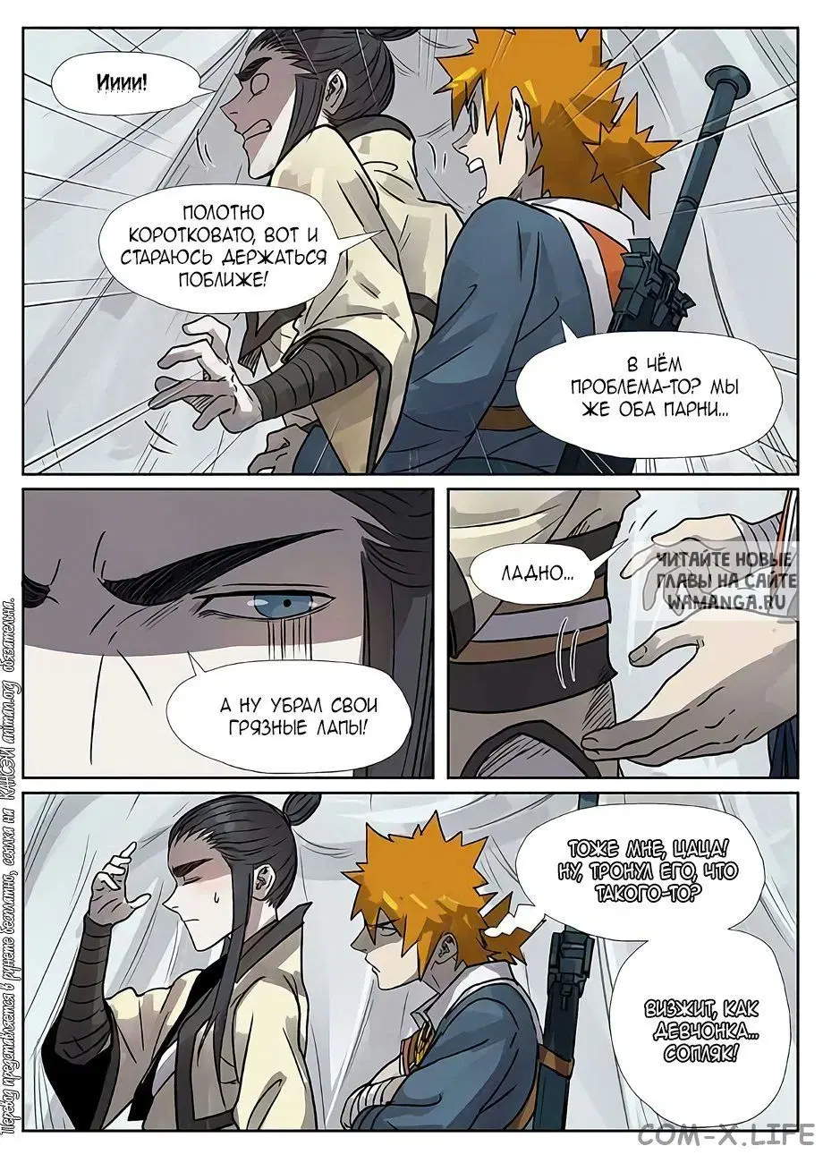 Page 18.000