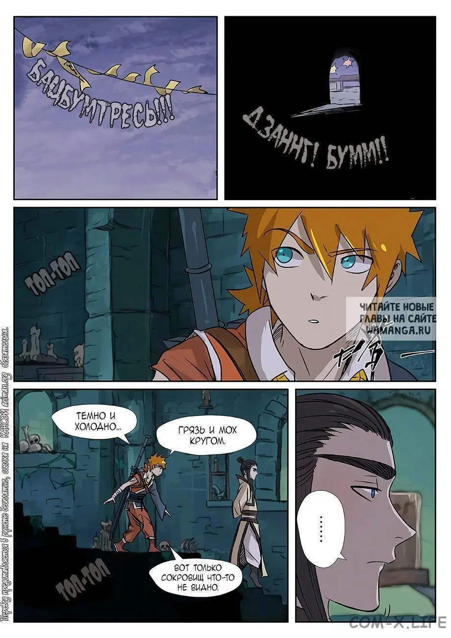 Page 18.000