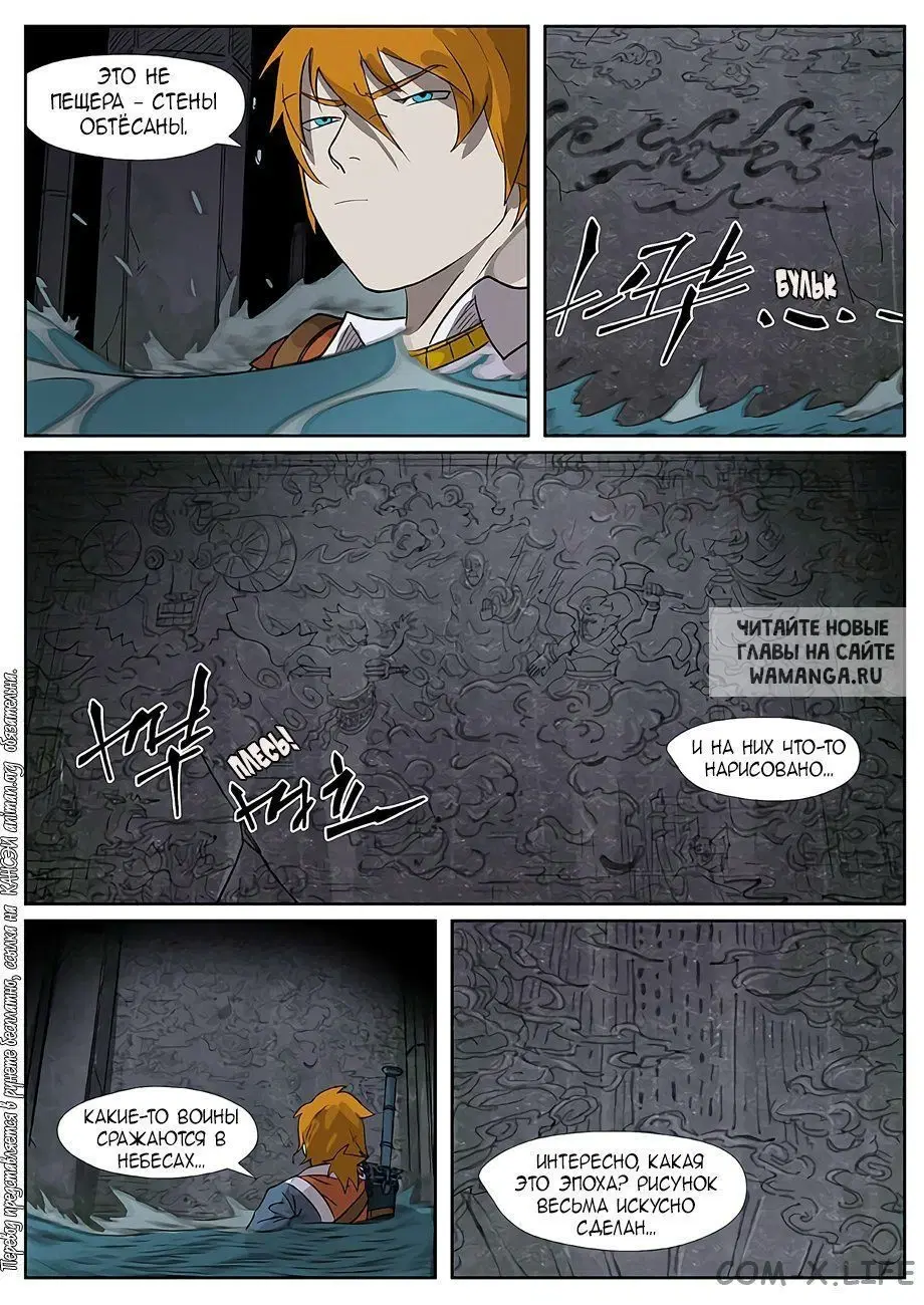 Page 18.000