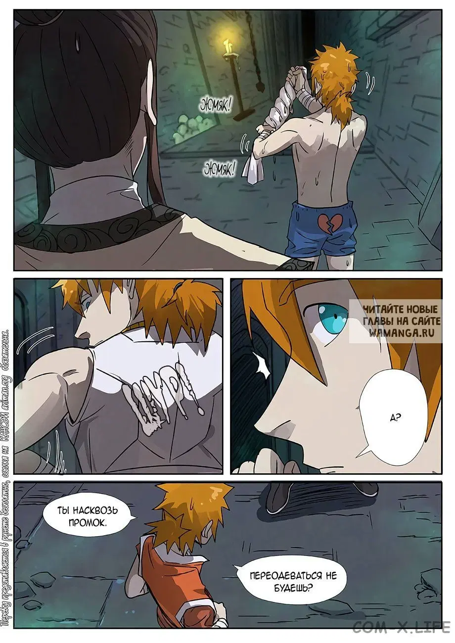 Page 18.000