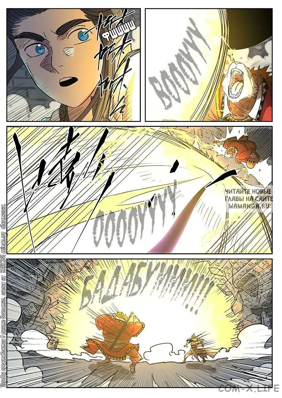 Page 18.000