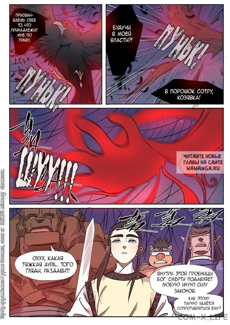 Page 18.000