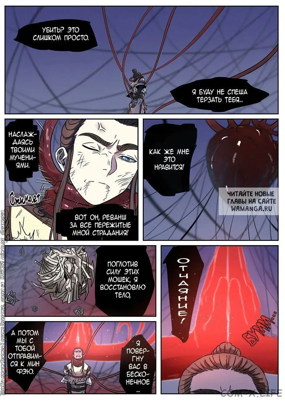 Page 18.000