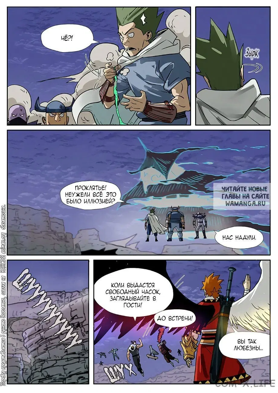 Page 18.000