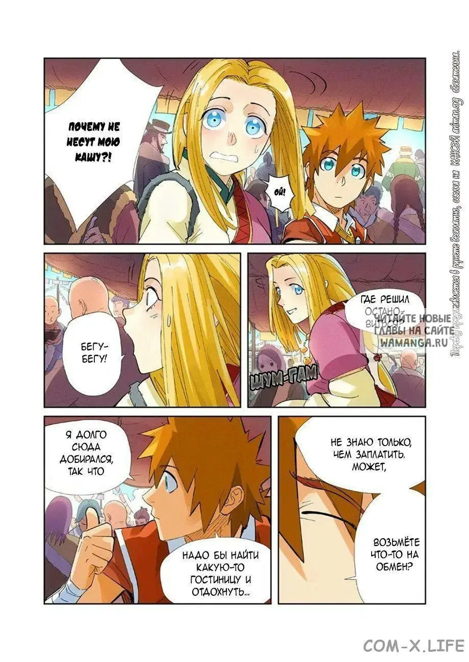 Page 18.000