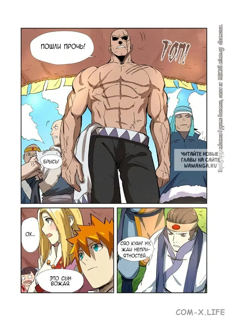 Page 18.000