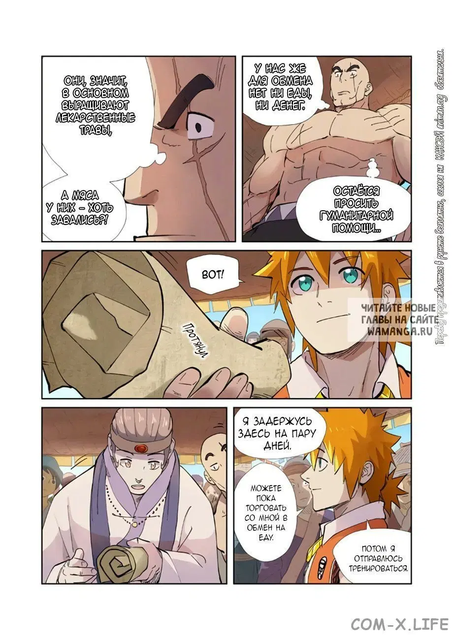 Page 18.000