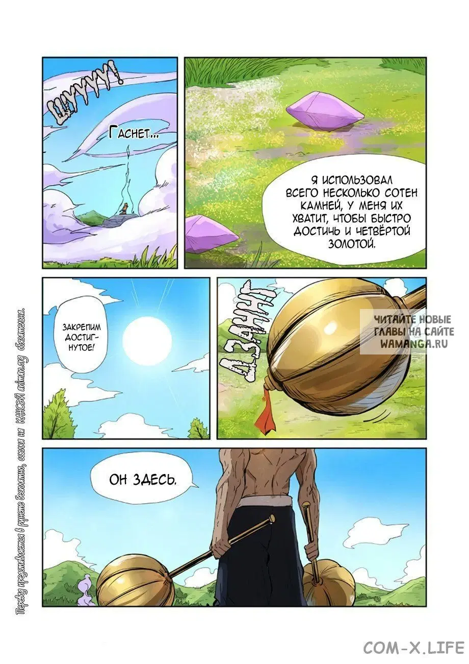 Page 18.000