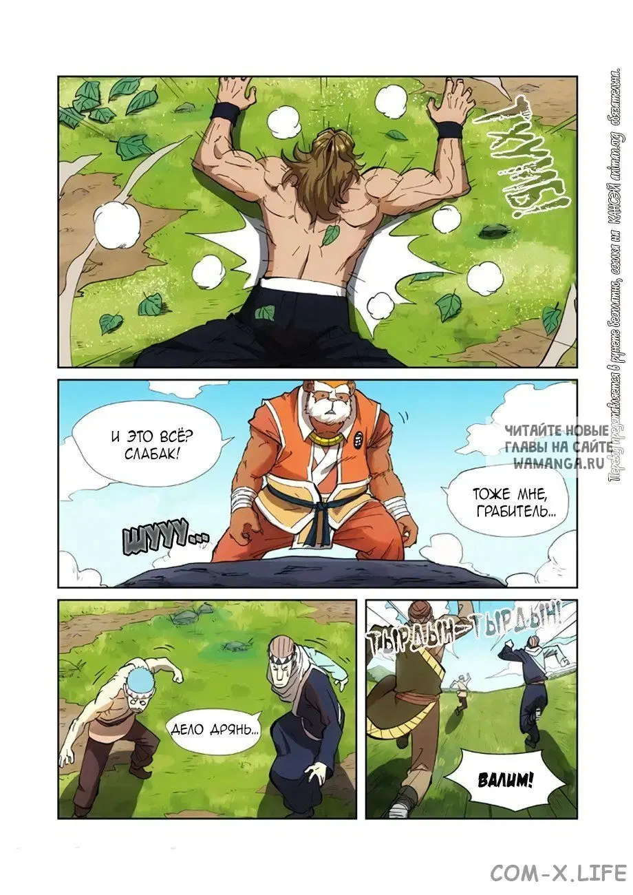 Page 18.000