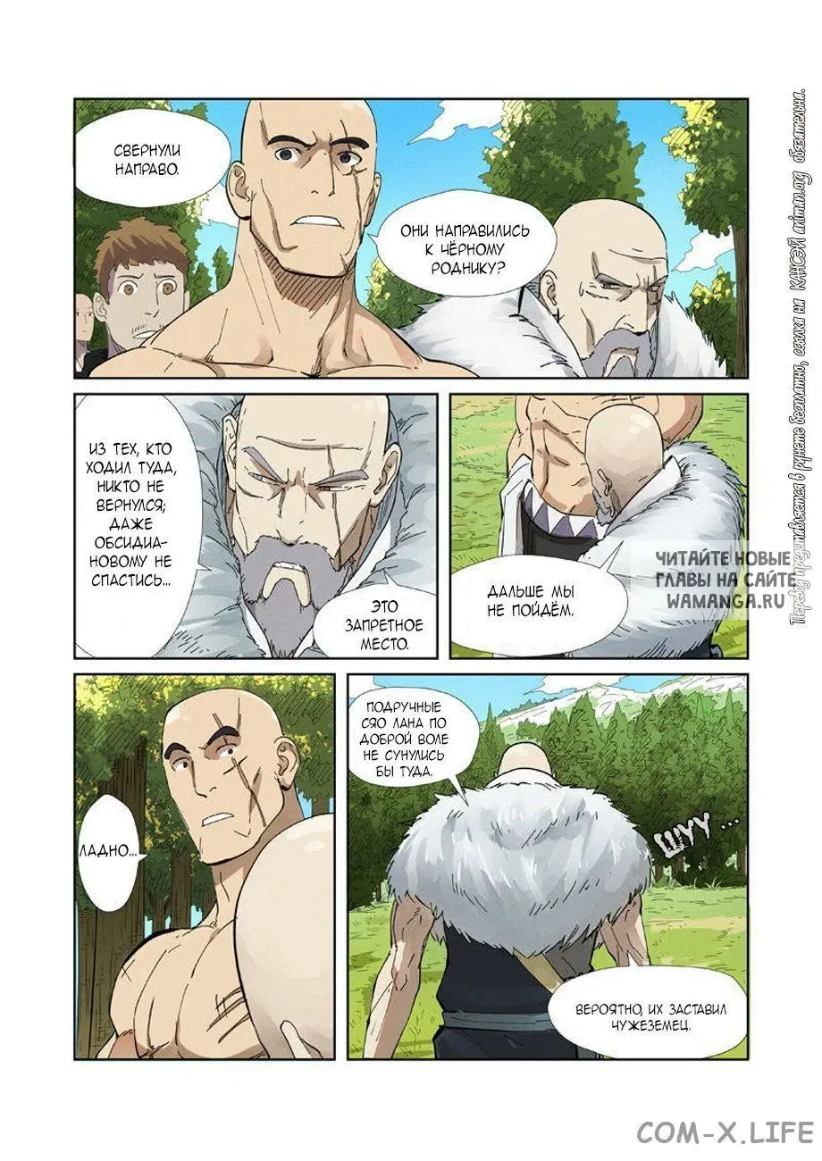 Page 18.000