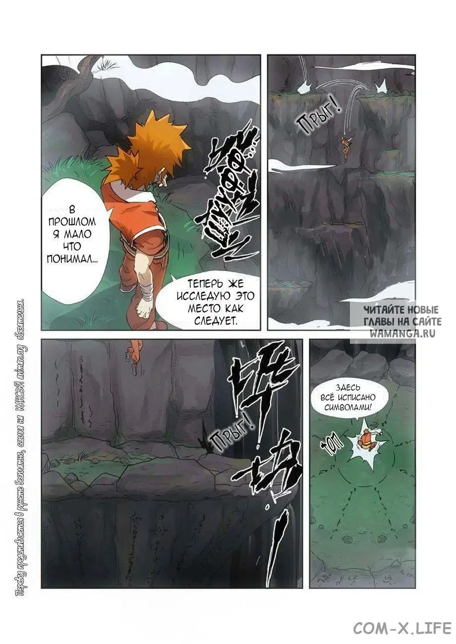 Page 18.000