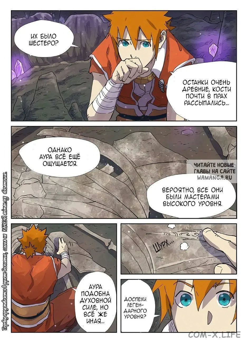 Page 18.000