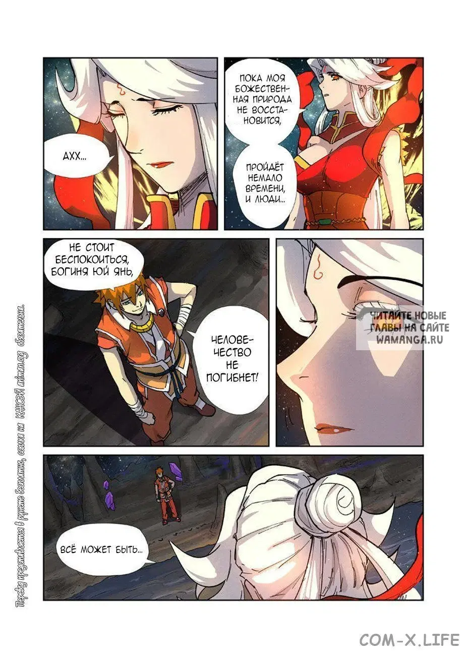 Page 18.000
