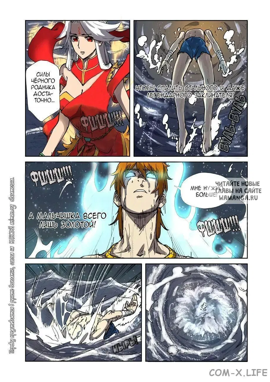 Page 18.000