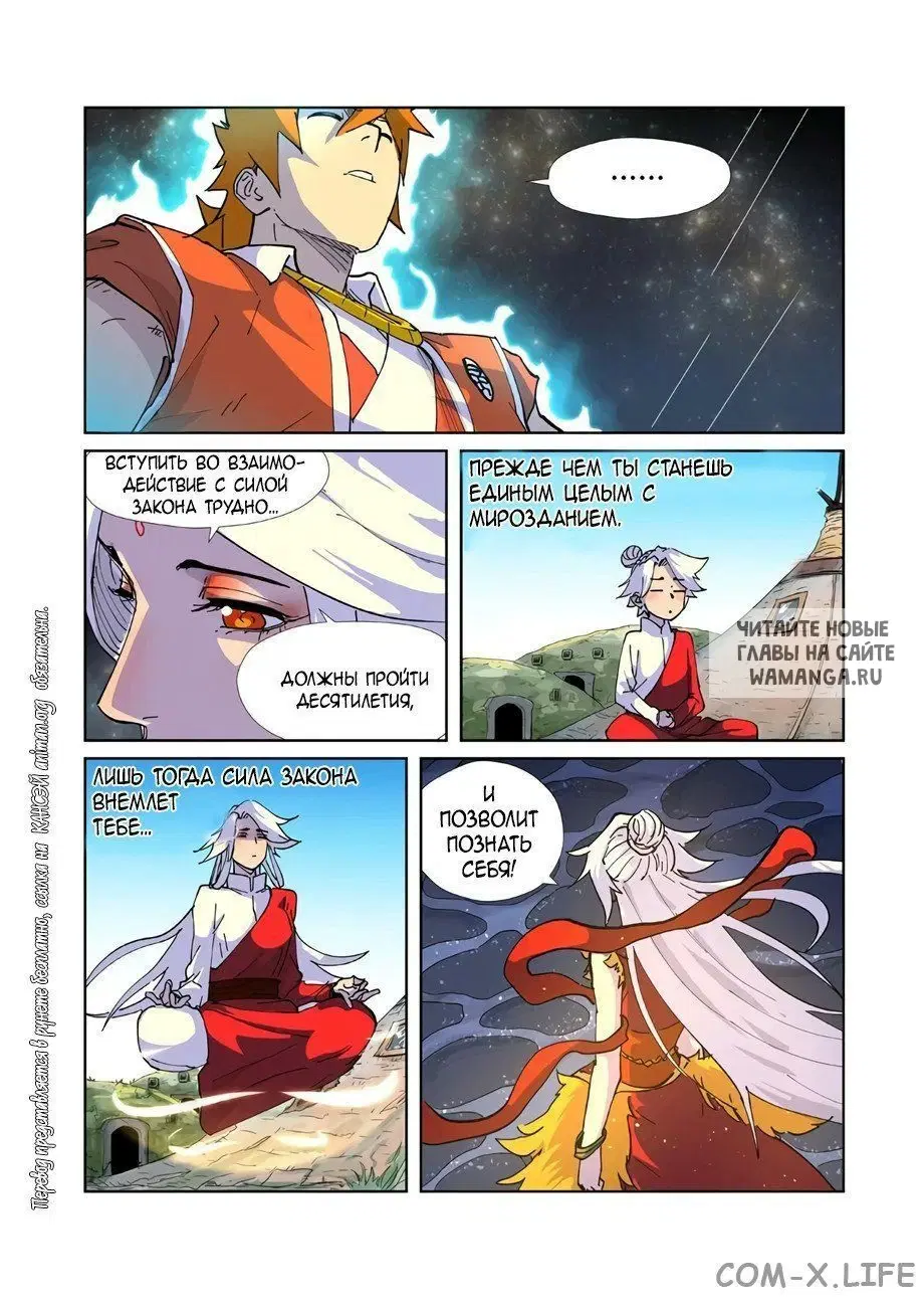 Page 18.000