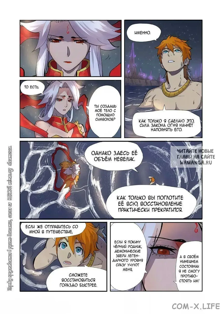 Page 18.000