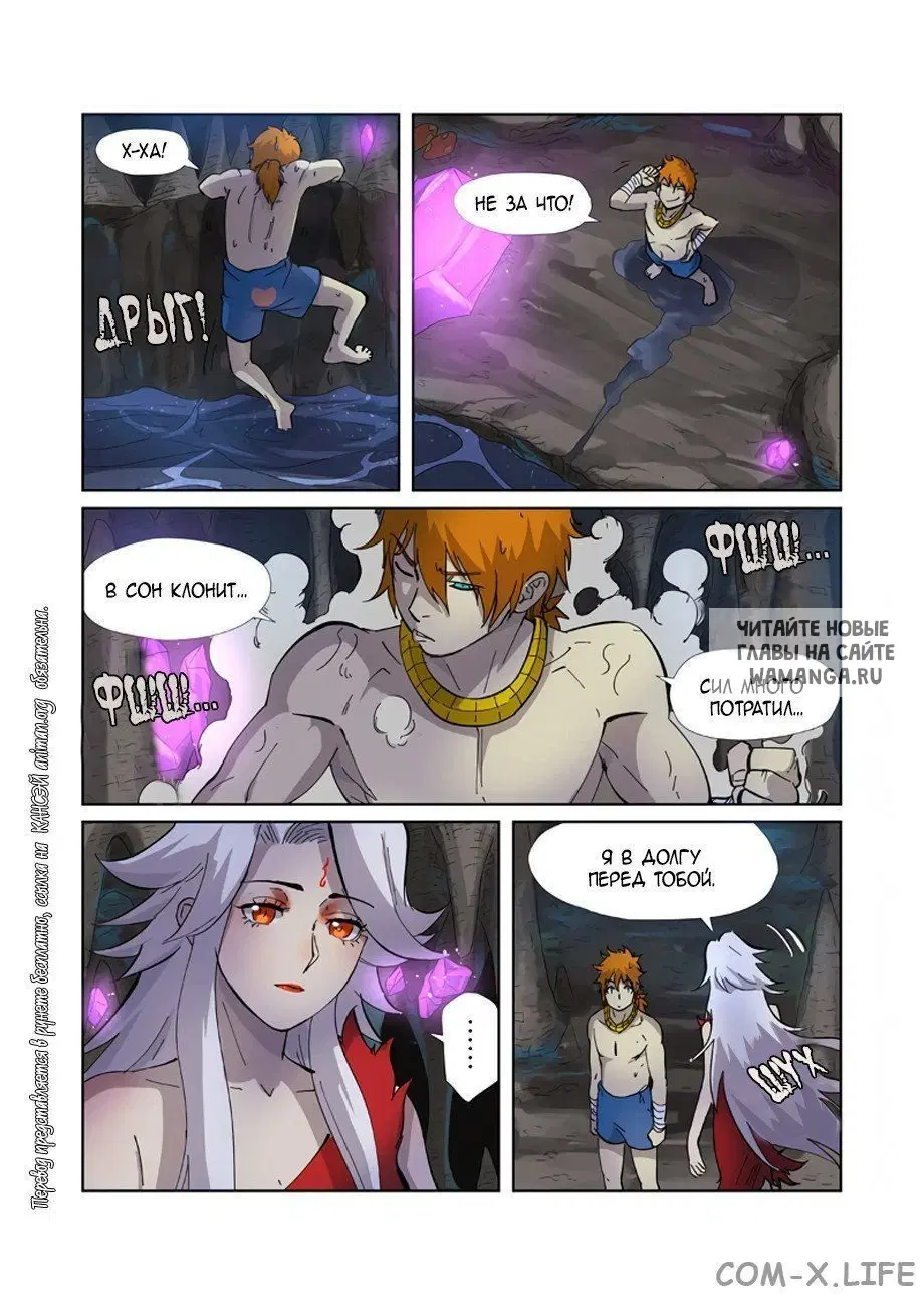 Page 18.000