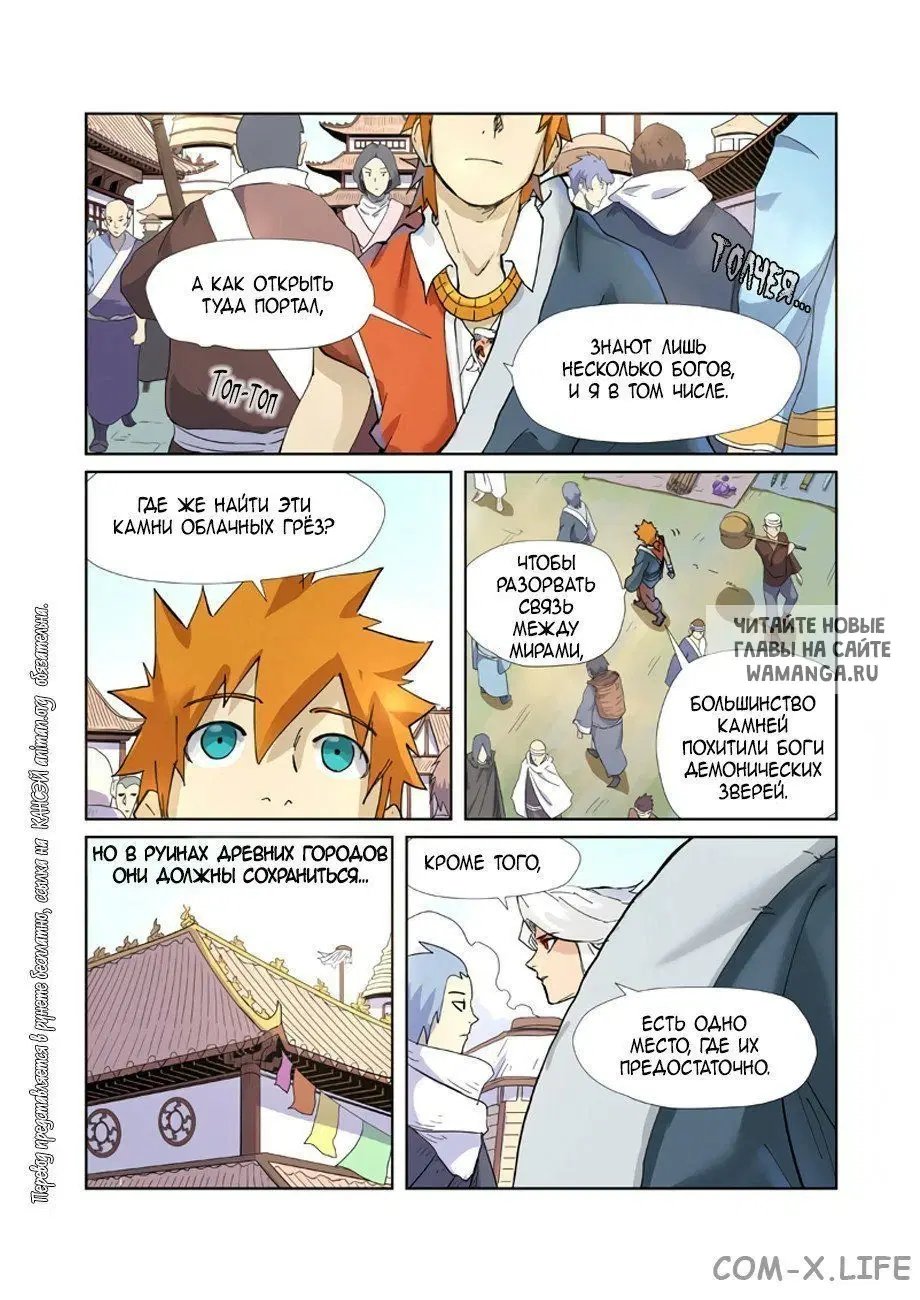 Page 18.000