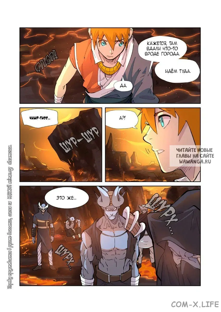Page 18.000