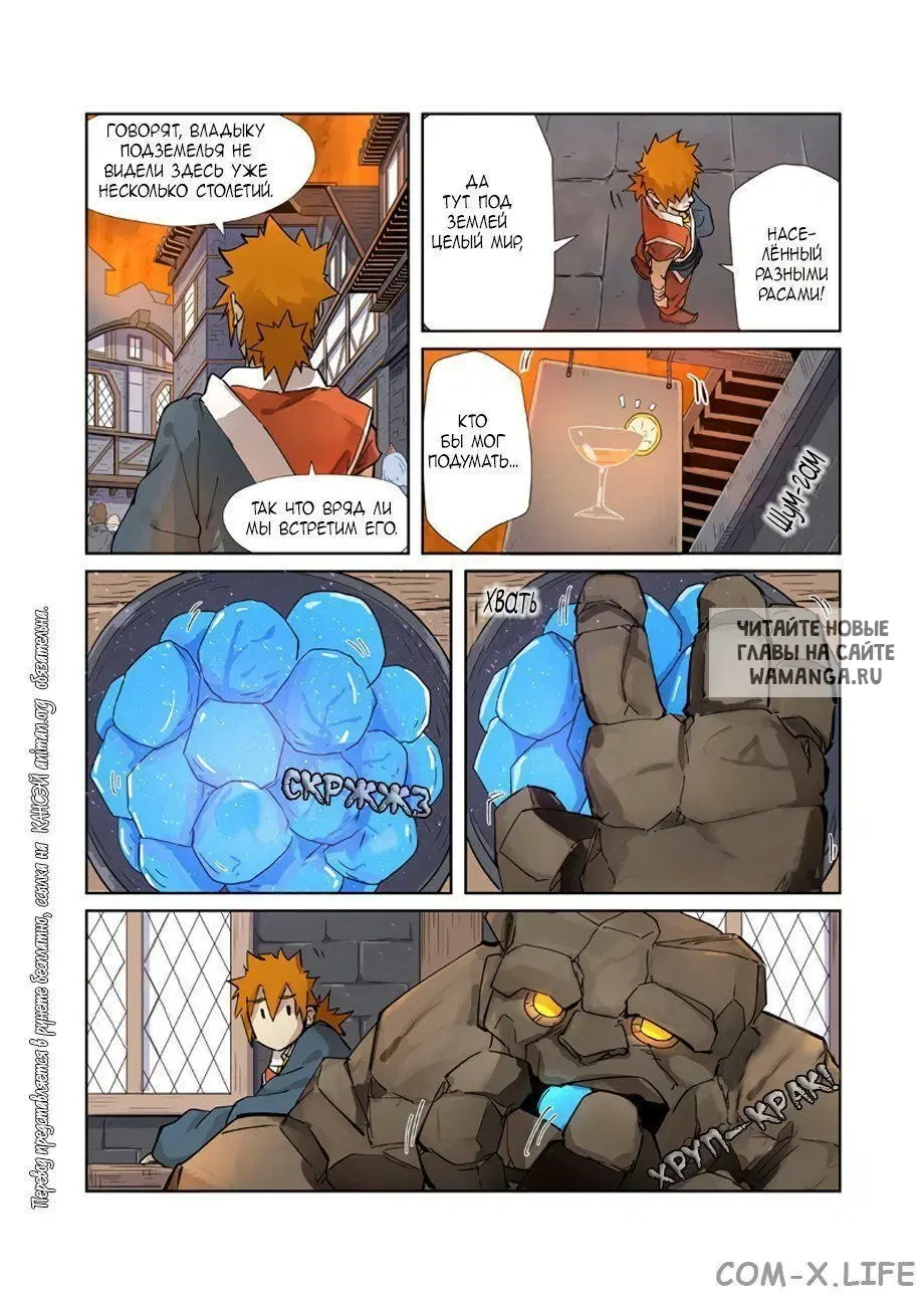 Page 18.000