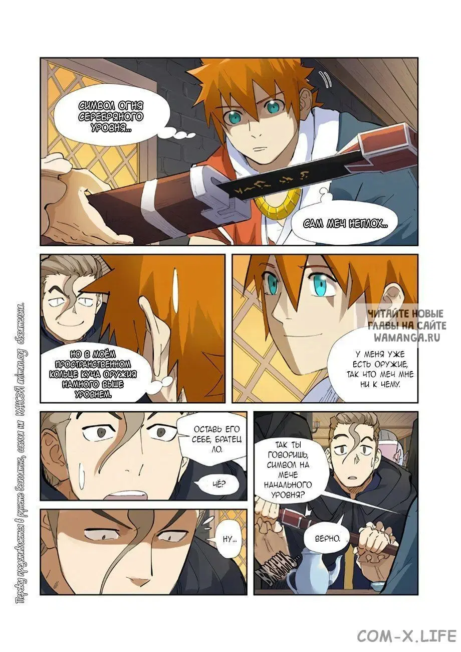 Page 18.000