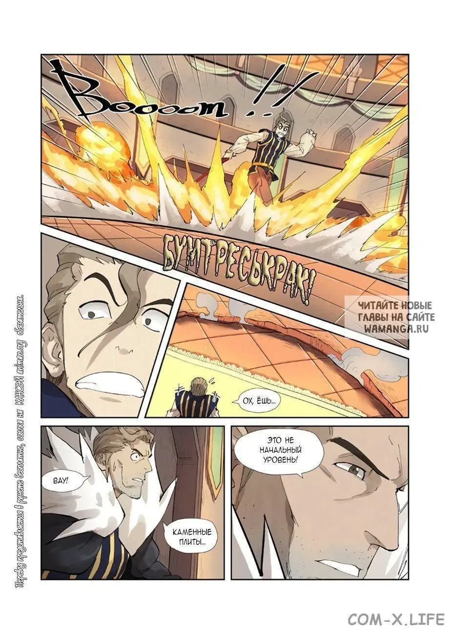Page 18.000