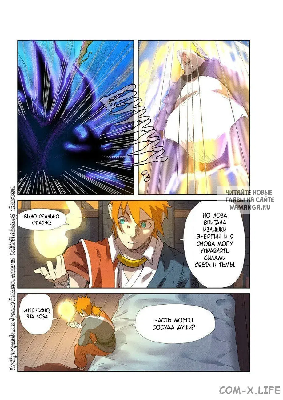 Page 18.000