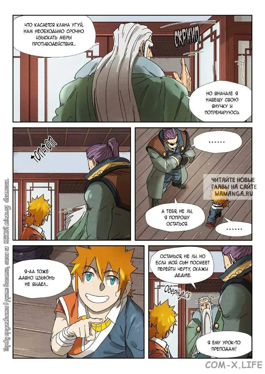 Page 18.000