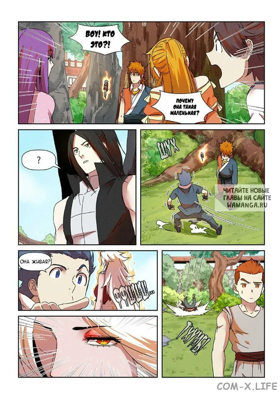 Page 18.000