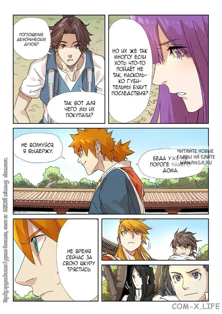 Page 18.000