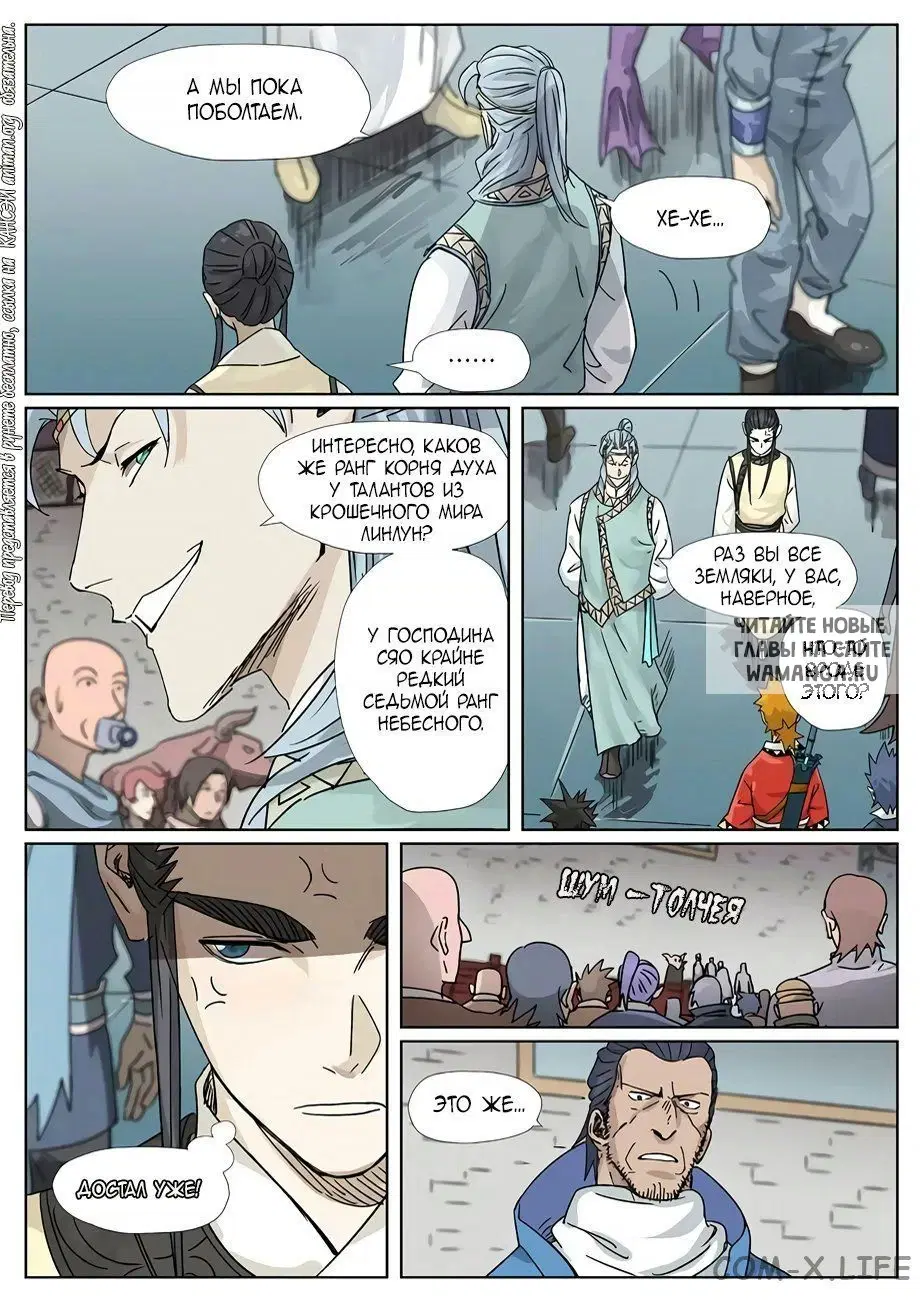 Page 18.000