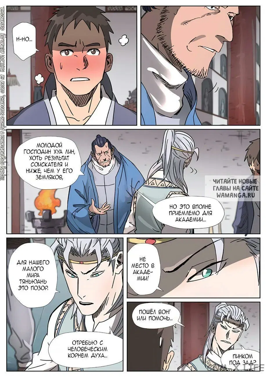 Page 18.000