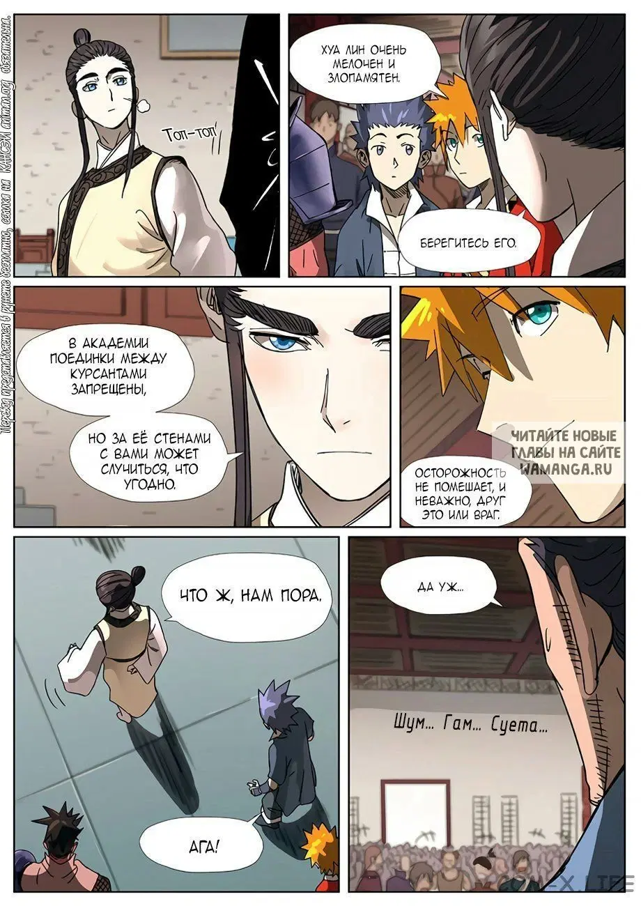 Page 18.000