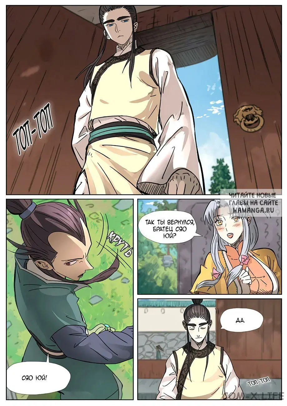 Page 18.000